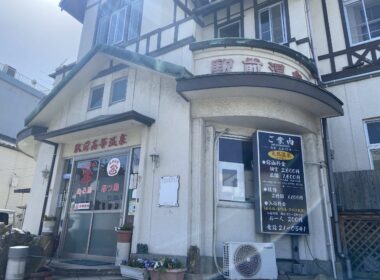 Affordable Onsen Tour in Beppu City